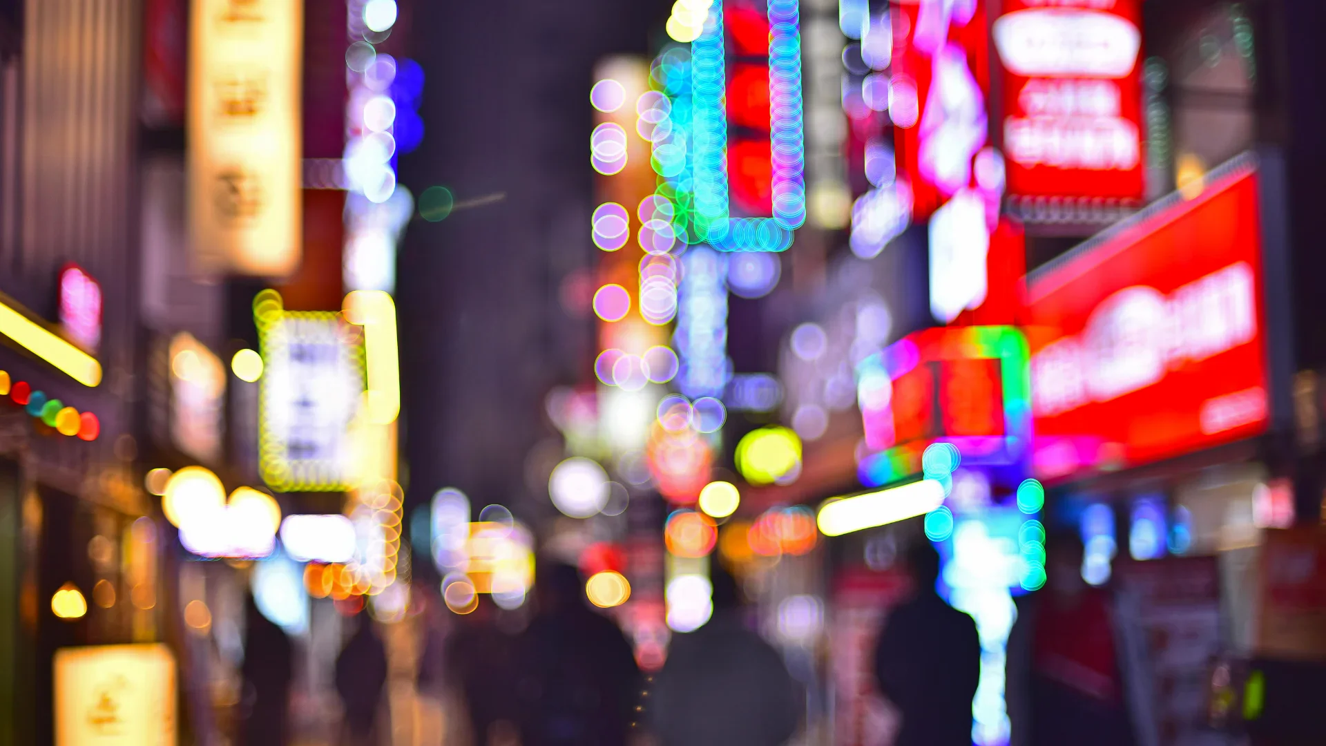 강남 노래방 야경