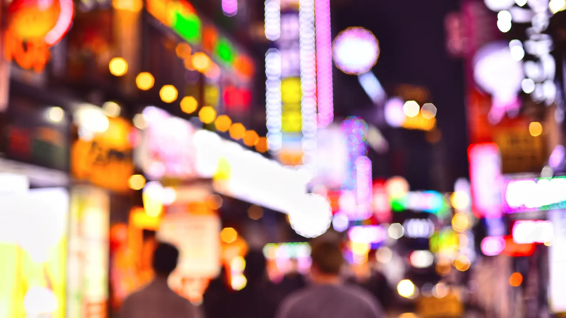 합정 가라오케 거리 전경